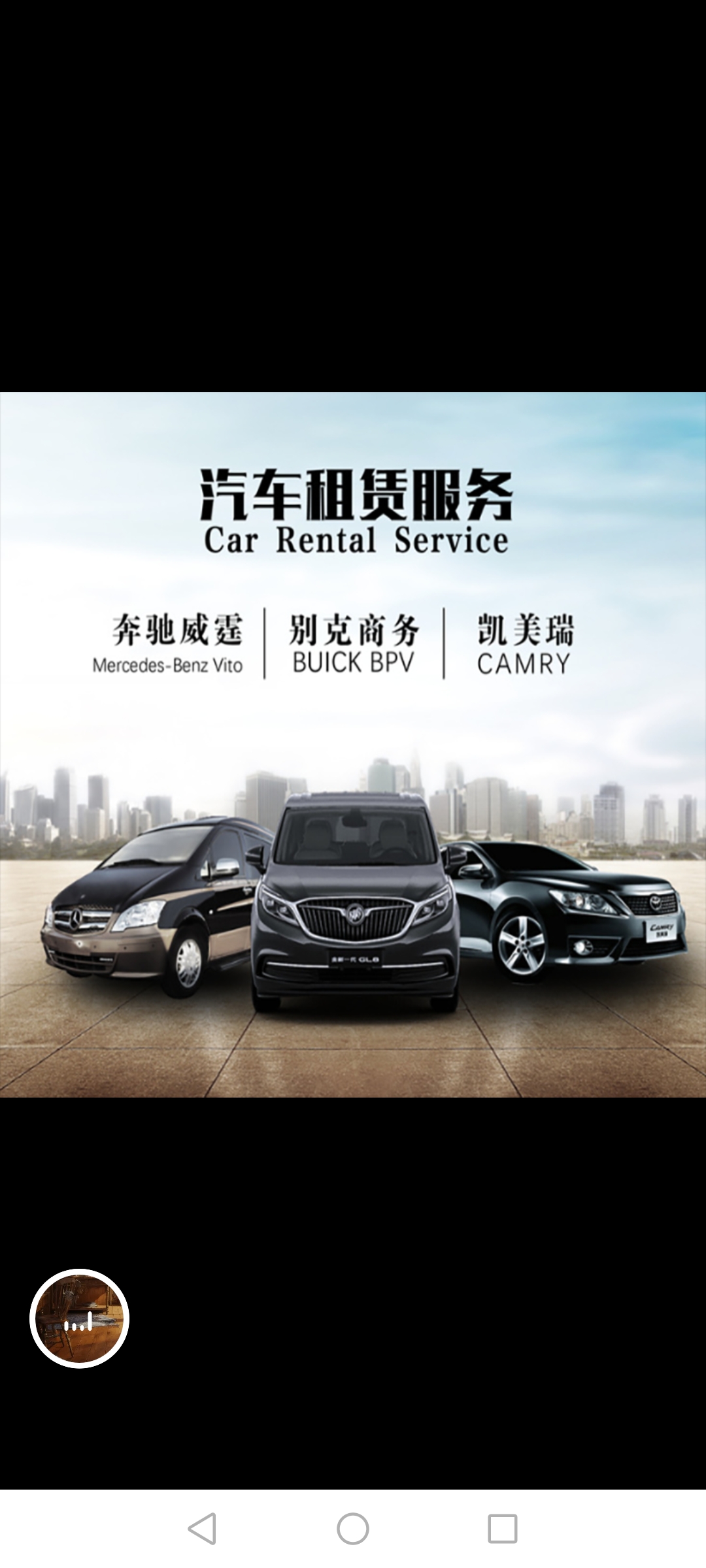 鄭州汽車租賃服務 旅游包車、商務用車及自駕一應俱全