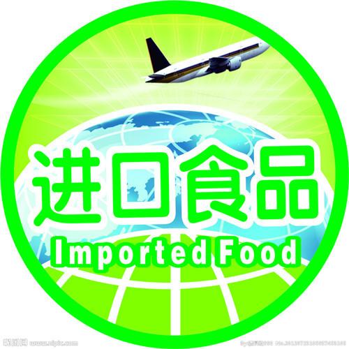 廣州進(jìn)口新加坡食品代理報(bào)關(guān)咨詢及市場(chǎng)費(fèi)用分析